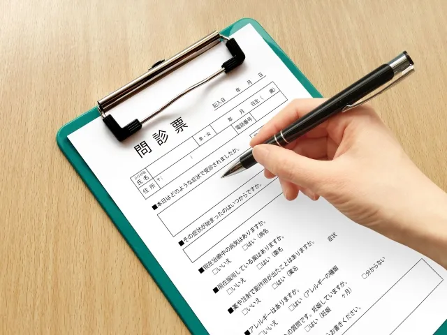 問診票を記入（初診の場合）
